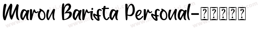 Maron Barista Personal字体转换